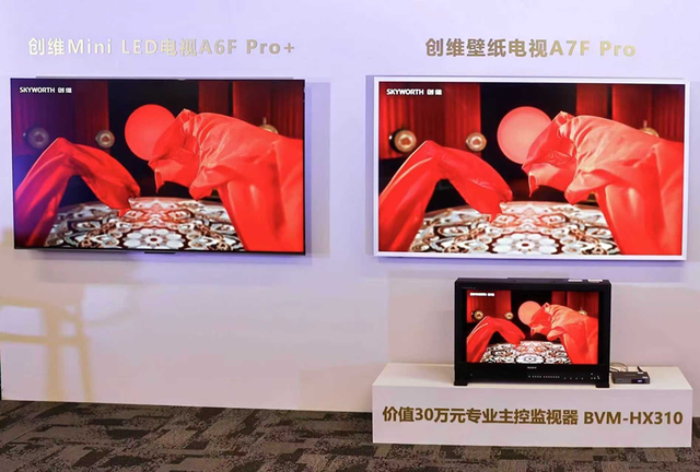 创维即将发布黑骑士A6F Pro＋，挑战壁纸电视的美学极限