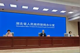 2024年前三季度湖北GDP同比增长5.7%图片
