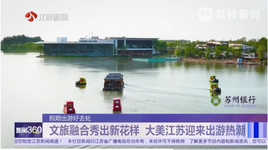 省级案例！宿城入选