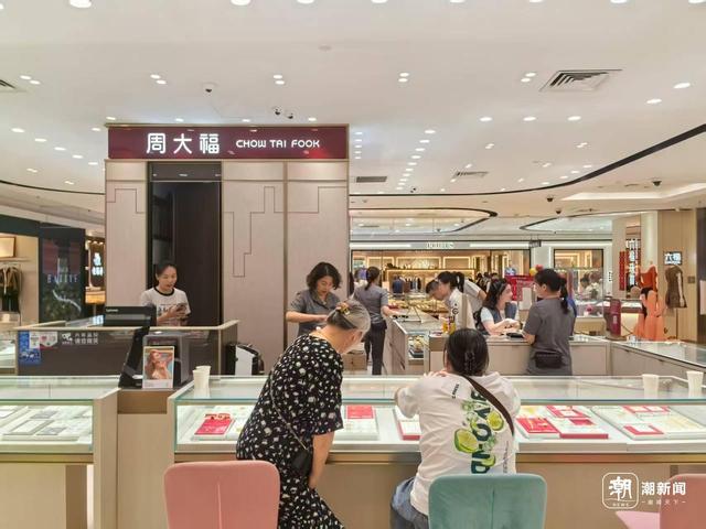 多个黄金品牌掀起新一轮涨价潮