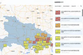 距警戒水位不到1米！暴雨红色预警！湖北的雨还要下几天？图片