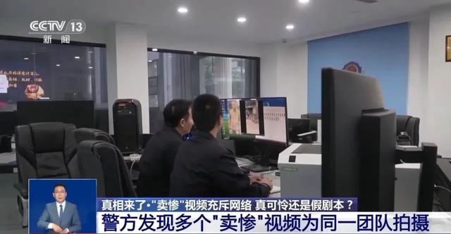 平台半年封号1200万的背后：一场保护真实的战争