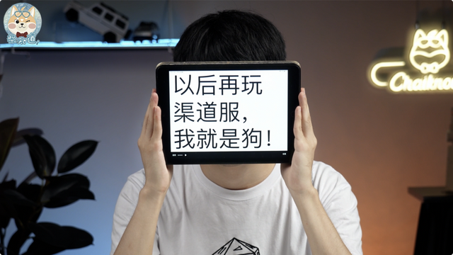 2025 年了，手游渠道服为何还不互通？这事到底有多难？｜图文