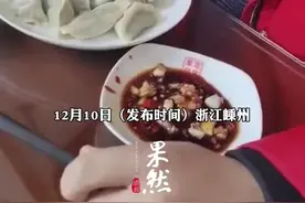 妈妈因病去世8个月，儿子紧紧盯着她生前包的饺子，一口没吃转身回房间哭了图片