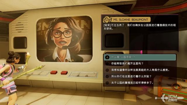 《禁闭求生2》主线流程攻略 主线故事图文攻略