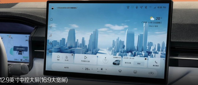 轴距加长！广汽丰田雷凌L官图发布