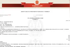网易起诉暴雪一审获胜？相关人士辟谣：并未进入一审实质审理阶段图片