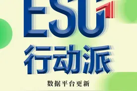 “ESG行动派”A股评级数据年度更新 公用事业行业整体表现最佳图片