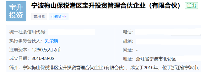 “炼乳第一股”年内遭六名重要股东轮番减持，合计套现近亿元