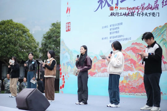 重庆奉节红叶季徒步挑战赛启幕