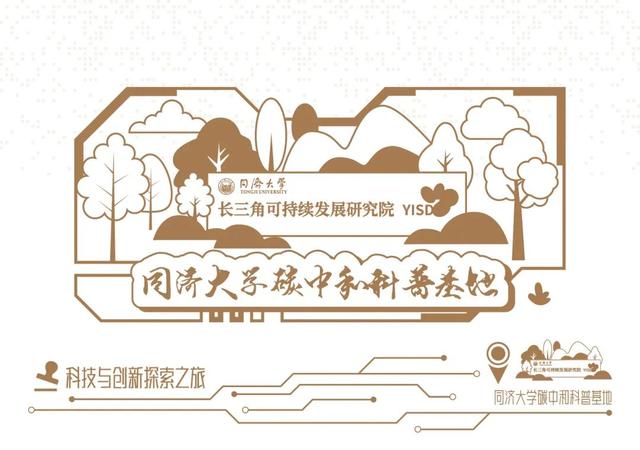青浦科普月｜「科技+福利」双buff叠满！7家基地带你解锁科技新玩法～