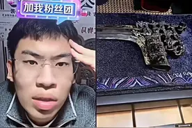 “听泉鉴宝”停播，记者实探其杭州公司！工作人员回应复播计划图片