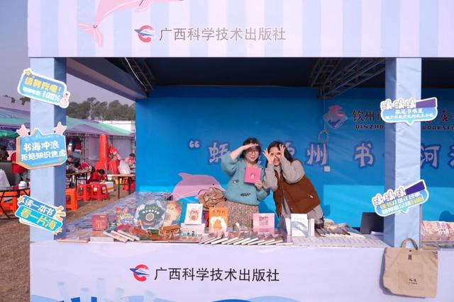 2025“蚝美钦州 书香河海”文化市集：新华书店擘画全民阅读与文旅融合新图景