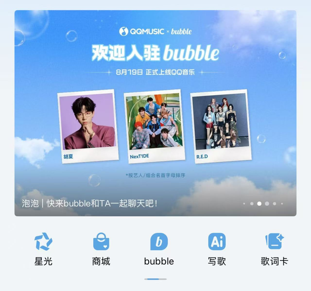 终于轮到腾讯音乐瞧不起网易云了
