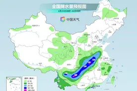 江南等地局部有大暴雨 高温明起增多图片