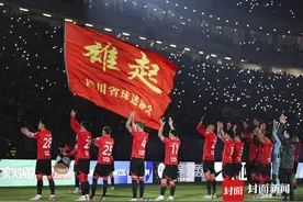 蓉城本周日客战西海岸 亚冠目标仅差一步图片