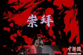 青海西宁：2024“在西宁”玩美音雄超级演唱会收官图片