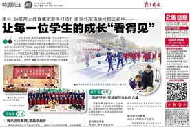 自带名校基因，开办即优质！南京这所公办初中打造南部新城教育的闪亮名片图片