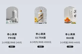 三天预定量超500单 最高收费4989元！UU跑腿“代祭扫”，“情感服务链”是好生意吗？图片