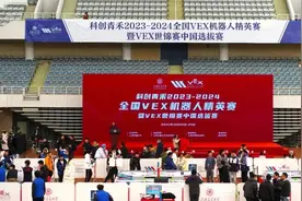 全国近500支队伍同台竞技，这场大赛上青少年“玩转”机器人图片