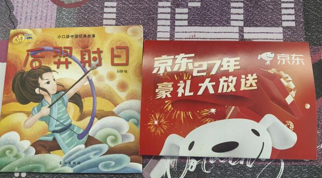 果然财经|京淘美抖联手豪礼大放送！有这种好事？假的！
