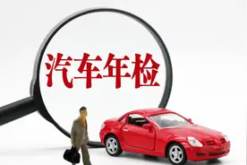 5年前实行的OBD检测，为何今天引发争议图片