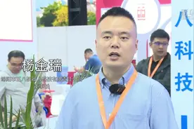 四川绵阳：自主研发四足仿生机器人 可完成全地形消防作业图片