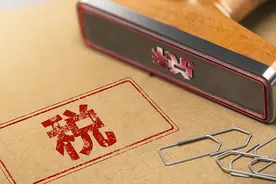 国内统一大市场下的地方财政主体税源选择图片
