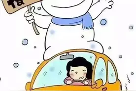 出行提示| 冷冷冷！雨雪天气来了，这份安全出行注意事项，请收好！图片