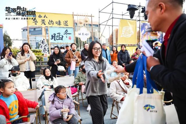 舟山普陀闪耀扬州！“悠游舟山”活动奏响三地文旅协同强音