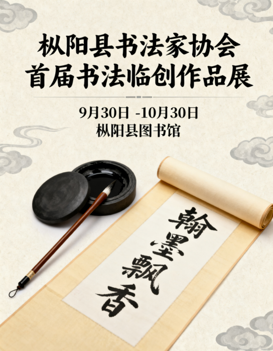 国庆遇上中秋，浮山景区N个活动，等你解锁！