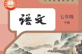 青岛作家许晨作品入选教育部统编语文教材图片