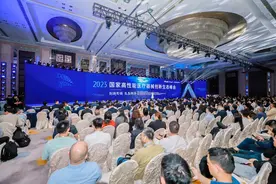 罕见！一次来了12位院士！顶级医械峰会深圳举办图片