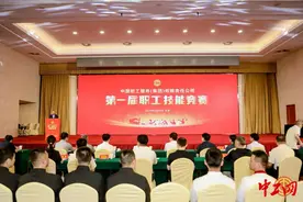 匠心铸就梦想 技能点亮人生图片