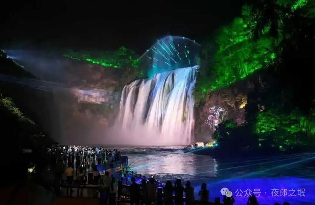 贵州黄果树夜游项目成为景区创新发展新范式