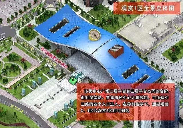 每晚三场，国庆八天深圳上演灯光秀