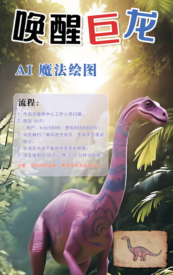 明晚“拍了拍你”，二次元狂欢夜来袭！