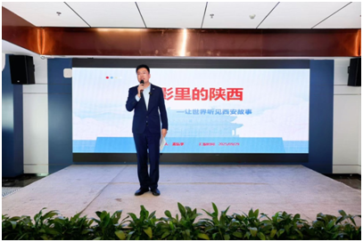 千年古都“游”我推荐 2025西安旅游推荐官评选大赛颁奖仪式圆满收官