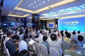 “太极水城·福味清流”北京推介周启动图片