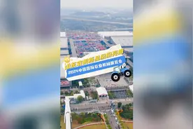 在2024中国国际农业机械展览会上，山东农机新品纷纷亮相，首展首秀精彩纷呈！图片