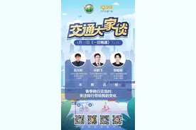 保健、减肥、产生多巴胺！扫码骑行前，您知道要做这些检查么？图片