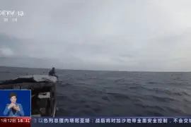 33小时！记者全程记录“雪龙2”号救援被困外籍船员图片
