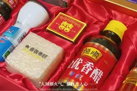 杭州流行实用版喜糖，装满“柴米油盐酱醋茶”，新娘：只要是你，一切对味图片
