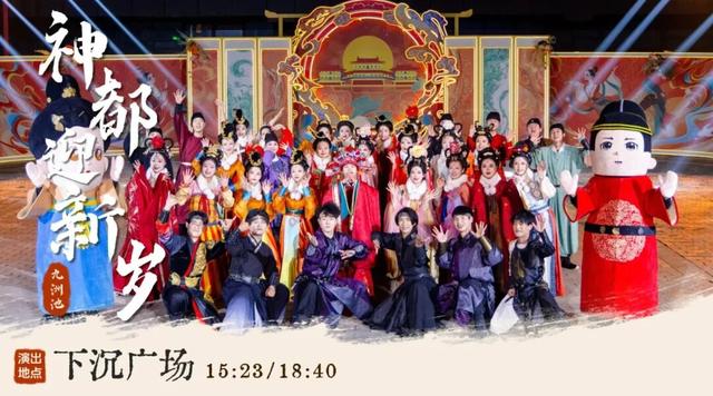 加场！上新！洛阳这里好戏不断！