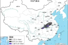 冰冻+暴雪预警！这些高速国道受影响，湖南湖北多航班取消图片