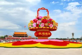 天安门广场将布置“祝福祖国”巨型花篮，“五谷丰登”首次亮相图片