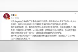 知名女星喊话：衣服穿不上，不是我的原因！网友：说得太好了图片