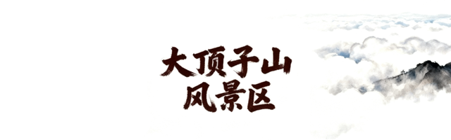 “十一”假期 电网人带你打卡最美龙江