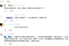 初中是“学霸”，高一月考都不及格！家长傻眼了……图片