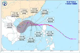 台风“银杏”趋向海南岛近海！南海海域及华南沿海等地将有大风天气！图片